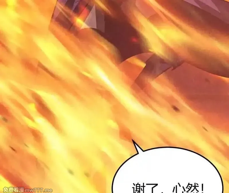 网游之天下无双【重制版】,第88话 以命为剑斩魔,第164张