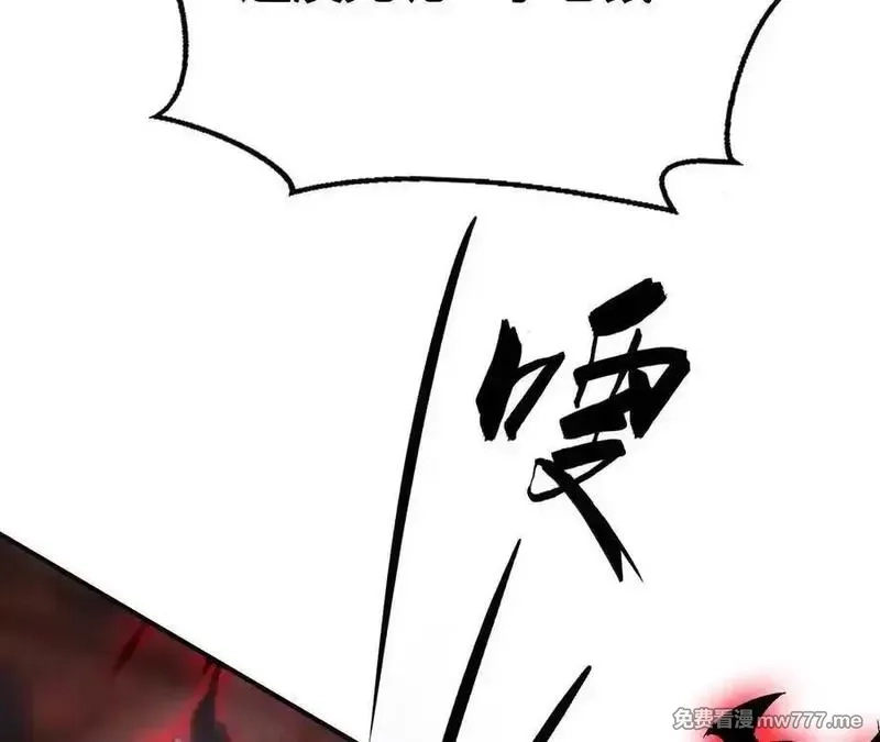 网游之天下无双【重制版】,第88话 以命为剑斩魔,第167张