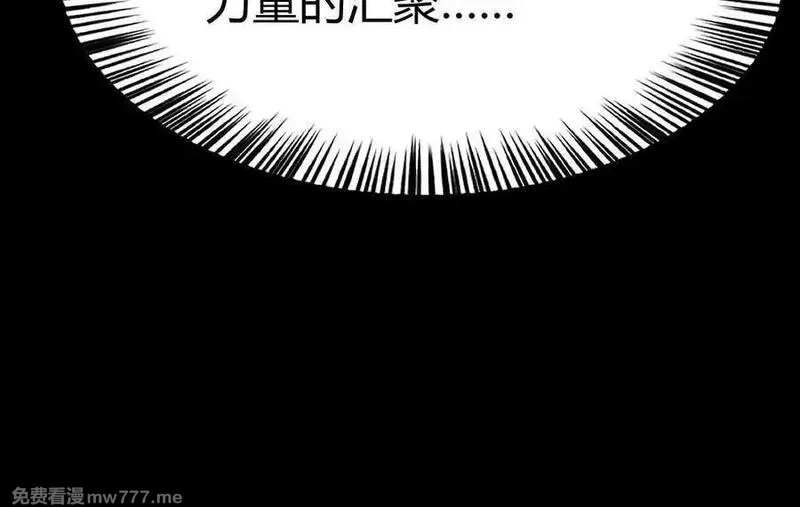 网游之天下无双【重制版】,第88话 以命为剑斩魔,第175张