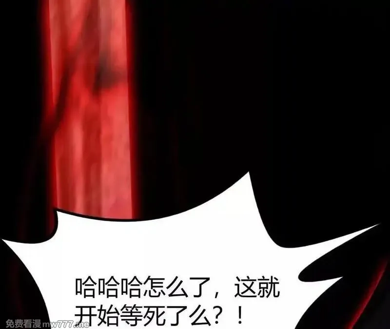 网游之天下无双【重制版】,第88话 以命为剑斩魔,第176张