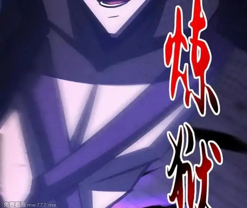 网游之天下无双【重制版】,第88话 以命为剑斩魔,第186张