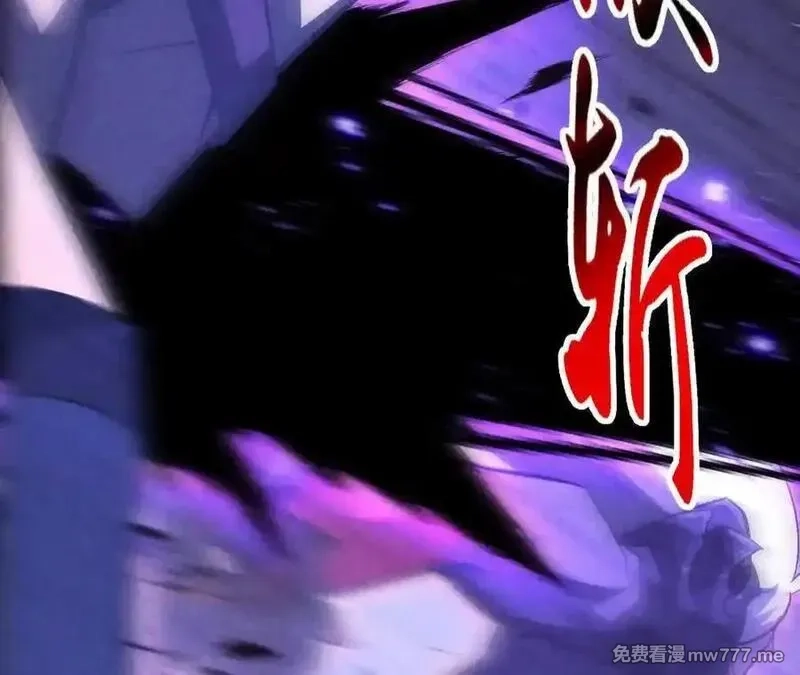 网游之天下无双【重制版】,第88话 以命为剑斩魔,第187张