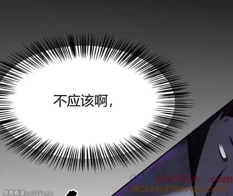 网游之天下无双【重制版】,第88话 以命为剑斩魔,第193张