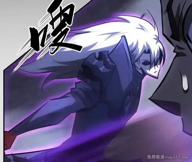 网游之天下无双【重制版】,第88话 以命为剑斩魔,第194张