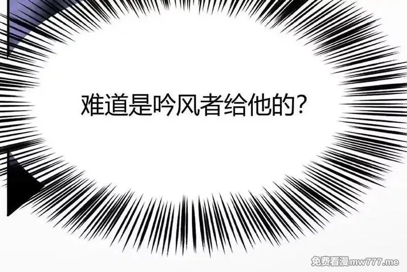 网游之天下无双【重制版】,第88话 以命为剑斩魔,第196张