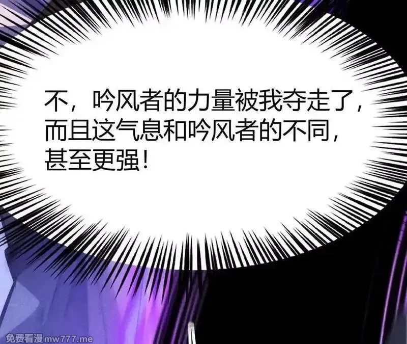 网游之天下无双【重制版】,第88话 以命为剑斩魔,第198张