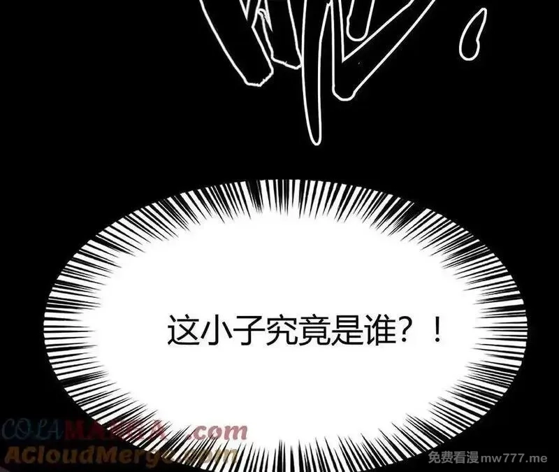 网游之天下无双【重制版】,第88话 以命为剑斩魔,第205张