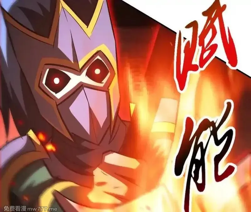 网游之天下无双【重制版】,第88话 以命为剑斩魔,第236张