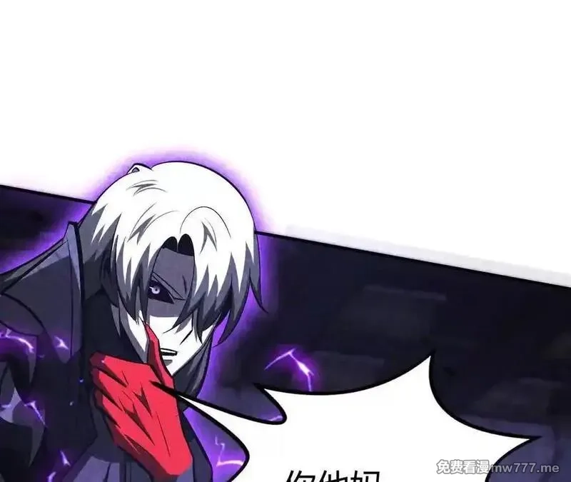 网游之天下无双【重制版】,第88话 以命为剑斩魔,第24张