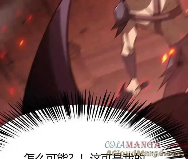 网游之天下无双【重制版】,第88话 以命为剑斩魔,第245张