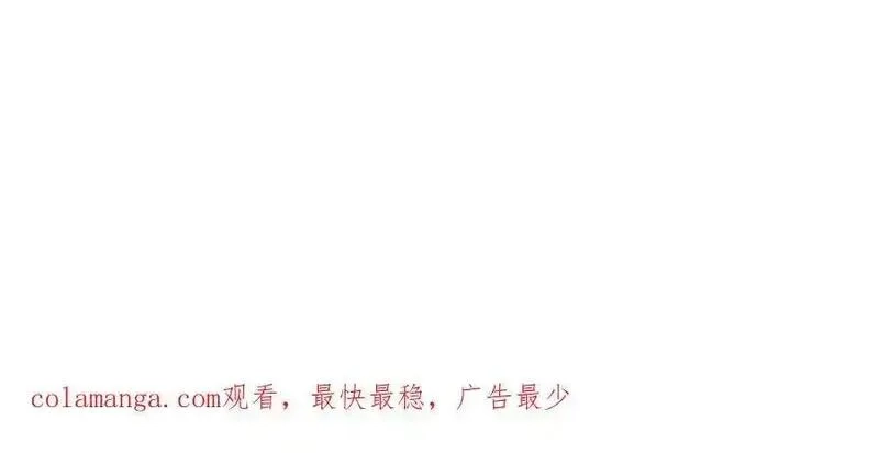 网游之天下无双【重制版】,第88话 以命为剑斩魔,第254张