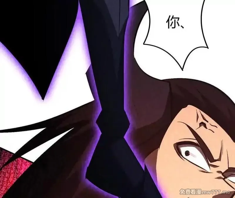 网游之天下无双【重制版】,第88话 以命为剑斩魔,第28张