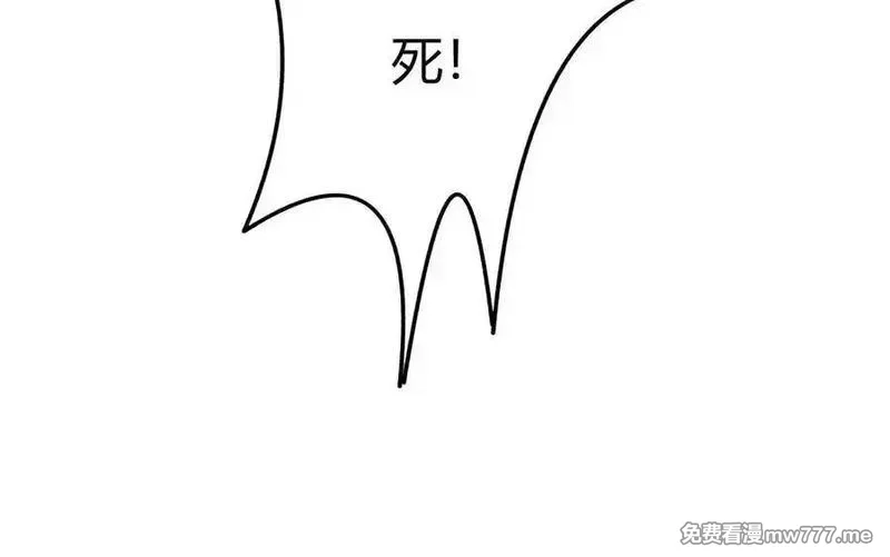 网游之天下无双【重制版】,第88话 以命为剑斩魔,第31张
