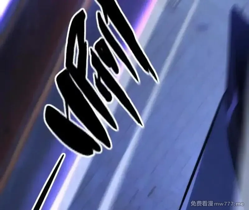 网游之天下无双【重制版】,第88话 以命为剑斩魔,第48张
