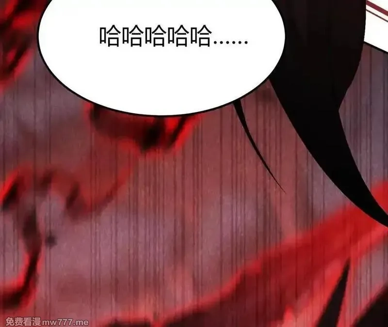 网游之天下无双【重制版】,第88话 以命为剑斩魔,第58张