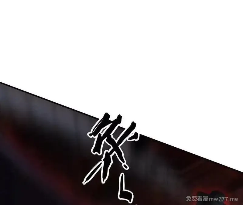 网游之天下无双【重制版】,第88话 以命为剑斩魔,第67张
