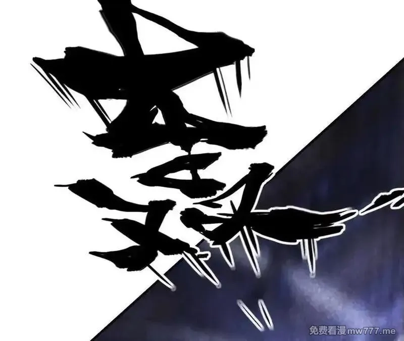 网游之天下无双【重制版】,第88话 以命为剑斩魔,第7张