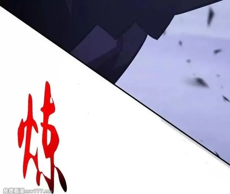 网游之天下无双【重制版】,第88话 以命为剑斩魔,第74张