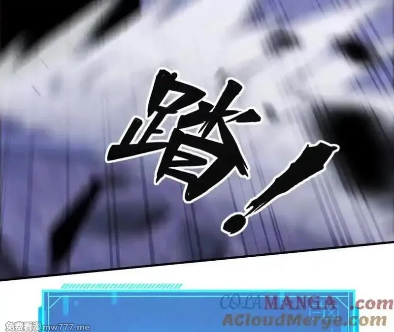 网游之天下无双【重制版】,第88话 以命为剑斩魔,第85张