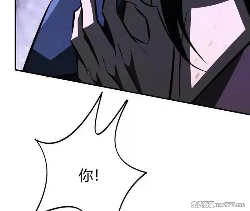 网游之天下无双【重制版】,第88话 以命为剑斩魔,第90张