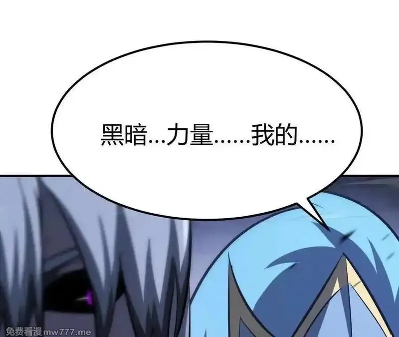 网游之天下无双【重制版】,第88话 以命为剑斩魔,第96张