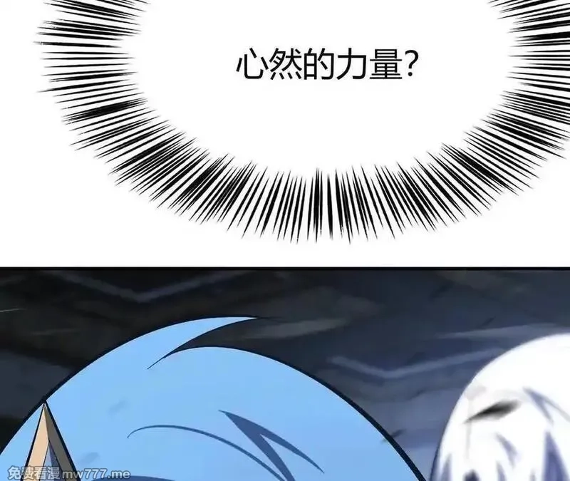 网游之天下无双【重制版】,第88话 以命为剑斩魔,第99张