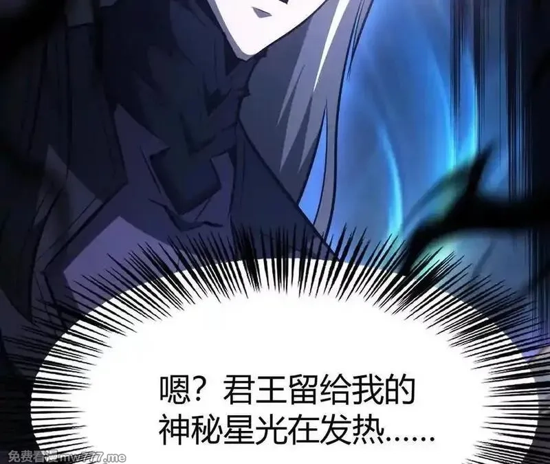 网游之天下无双【重制版】,第83话 突破？！逆天的技能！,第111张