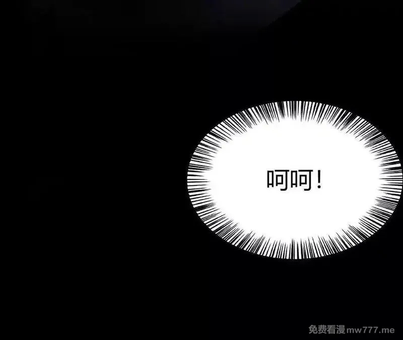 网游之天下无双【重制版】,第83话 突破？！逆天的技能！,第123张