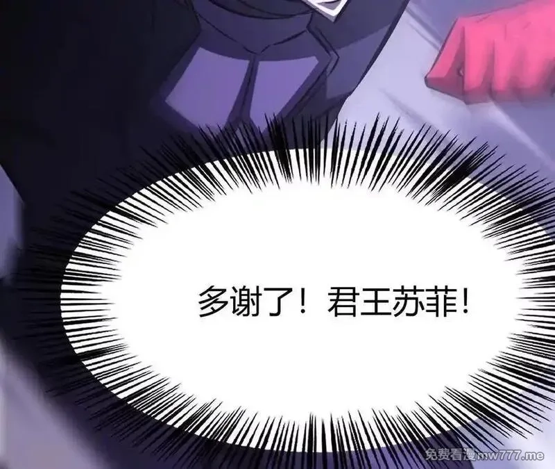 网游之天下无双【重制版】,第83话 突破？！逆天的技能！,第130张
