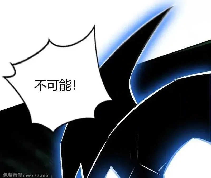 网游之天下无双【重制版】,第83话 突破？！逆天的技能！,第134张