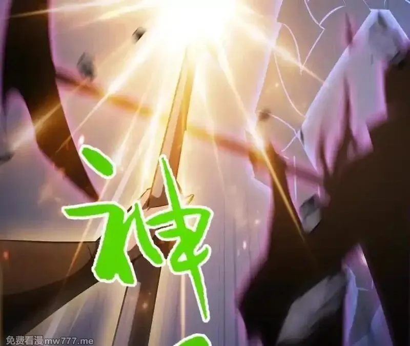 网游之天下无双【重制版】,第83话 突破？！逆天的技能！,第139张