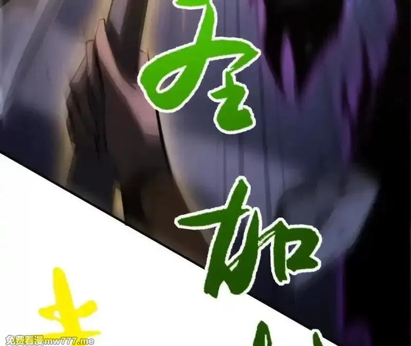 网游之天下无双【重制版】,第83话 突破？！逆天的技能！,第140张