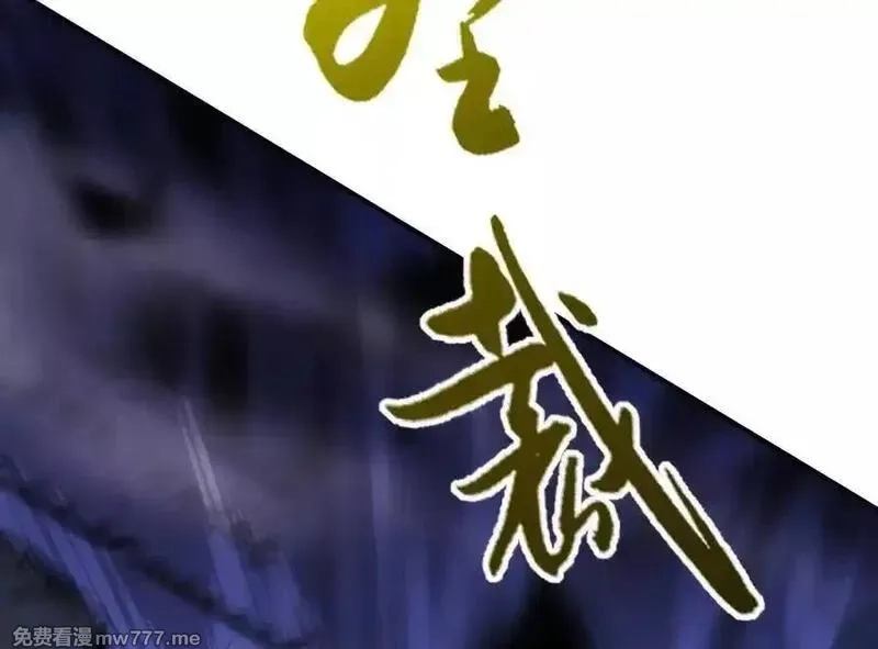 网游之天下无双【重制版】,第83话 突破？！逆天的技能！,第142张