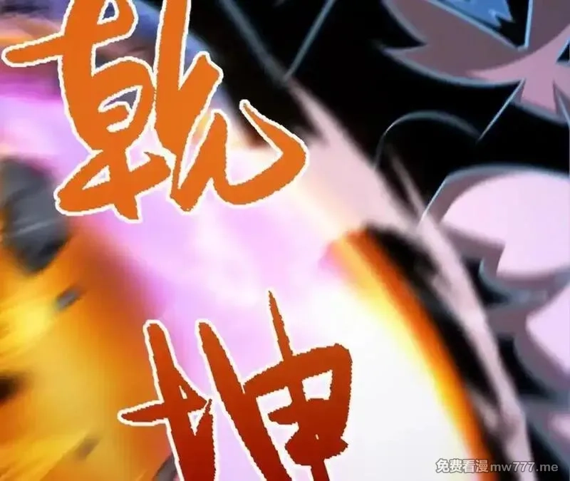 网游之天下无双【重制版】,第83话 突破？！逆天的技能！,第144张