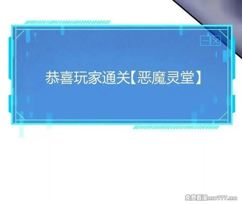 网游之天下无双【重制版】,第83话 突破？！逆天的技能！,第152张
