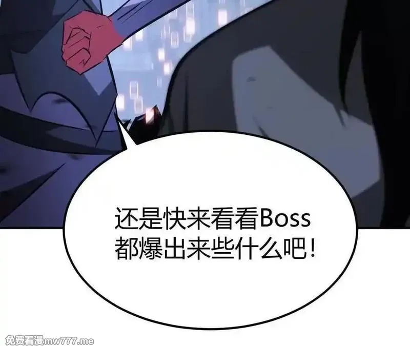 网游之天下无双【重制版】,第83话 突破？！逆天的技能！,第158张