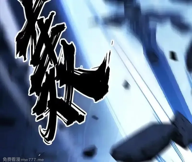 网游之天下无双【重制版】,第83话 突破？！逆天的技能！,第16张