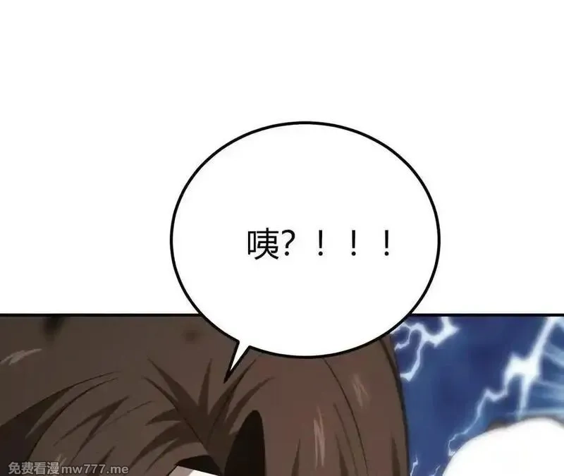 网游之天下无双【重制版】,第83话 突破？！逆天的技能！,第170张
