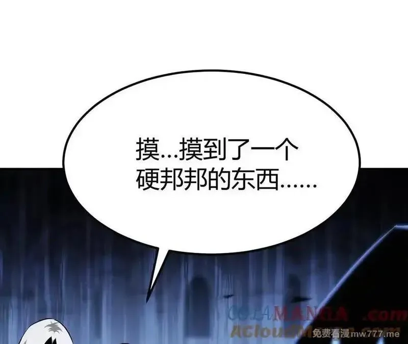 网游之天下无双【重制版】,第83话 突破？！逆天的技能！,第177张