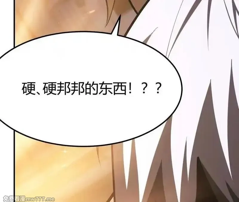 网游之天下无双【重制版】,第83话 突破？！逆天的技能！,第183张