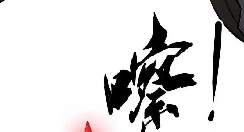 网游之天下无双【重制版】,第83话 突破？！逆天的技能！,第188张
