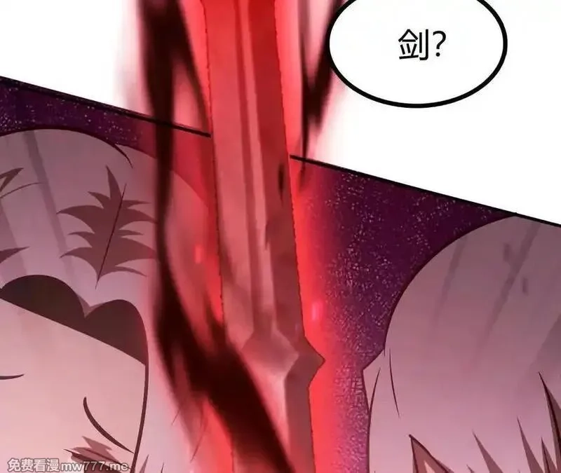 网游之天下无双【重制版】,第83话 突破？！逆天的技能！,第190张