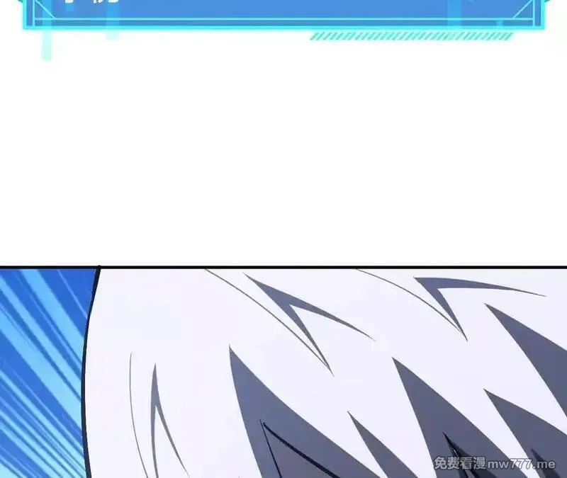 网游之天下无双【重制版】,第83话 突破？！逆天的技能！,第194张