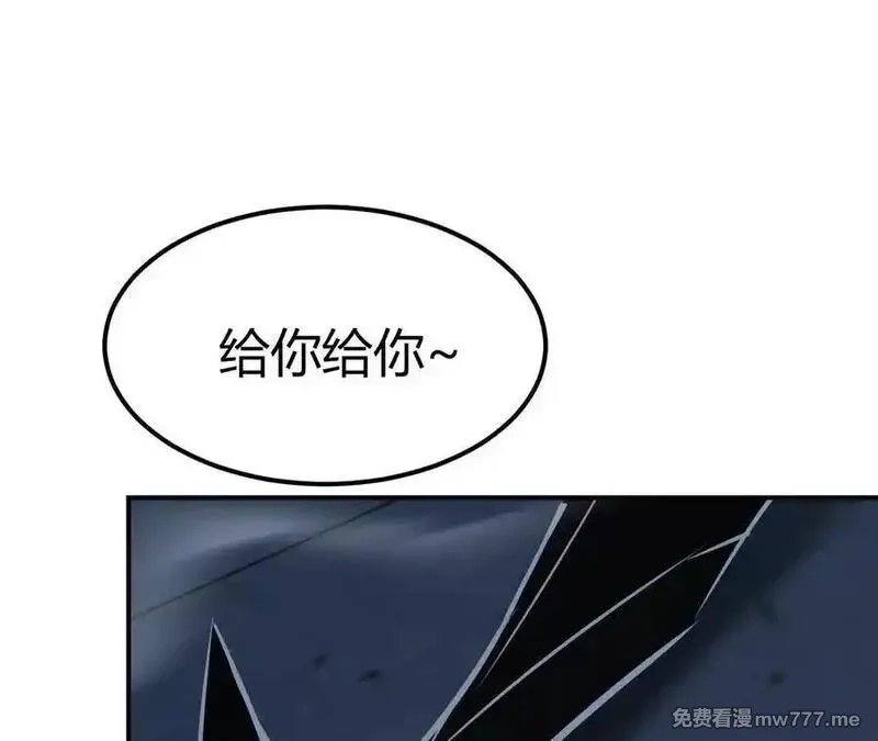 网游之天下无双【重制版】,第83话 突破？！逆天的技能！,第200张