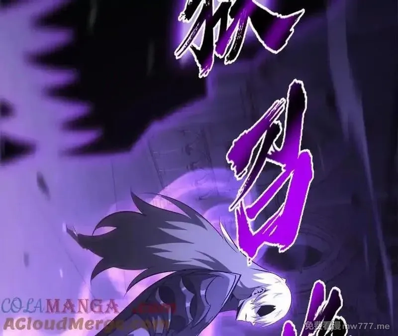 网游之天下无双【重制版】,第83话 突破？！逆天的技能！,第21张