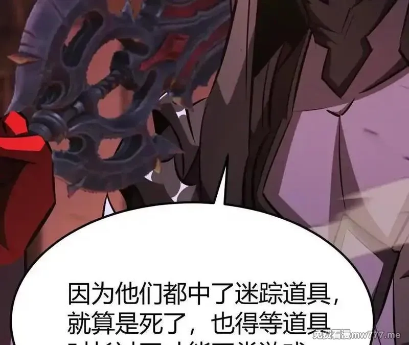 网游之天下无双【重制版】,第83话 突破？！逆天的技能！,第215张