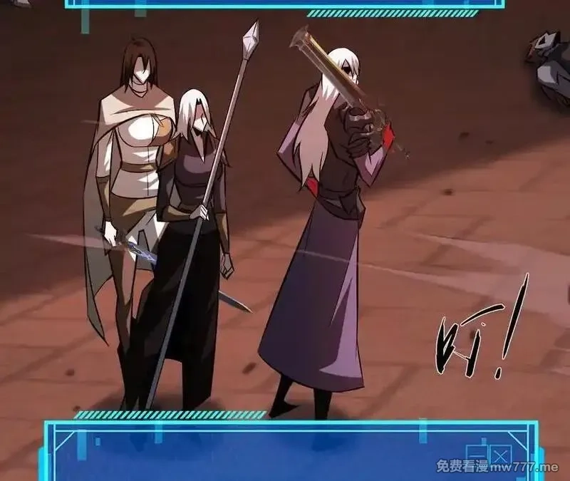 网游之天下无双【重制版】,第83话 突破？！逆天的技能！,第219张