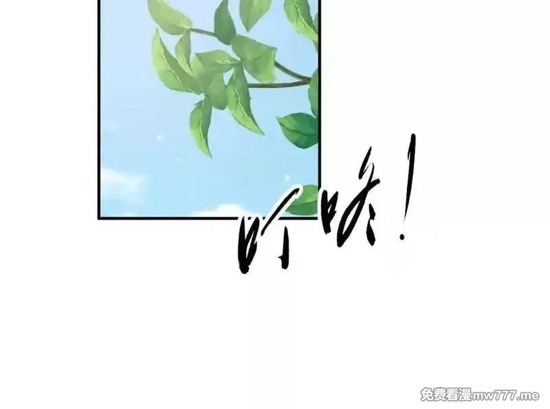 网游之天下无双【重制版】,第83话 突破？！逆天的技能！,第224张