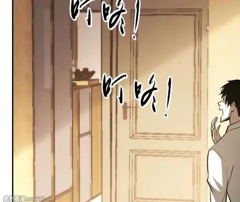 网游之天下无双【重制版】,第83话 突破？！逆天的技能！,第226张