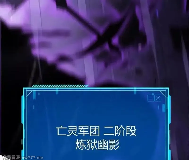 网游之天下无双【重制版】,第83话 突破？！逆天的技能！,第23张